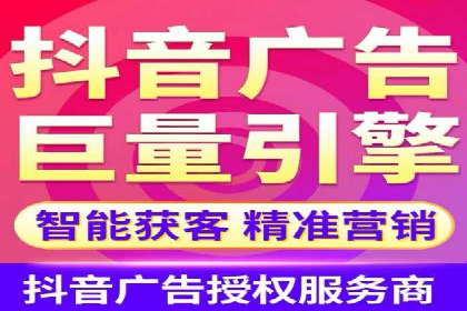 竞价推广开户全流程解析：从入门到精通