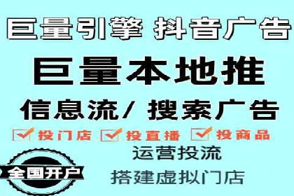 信息流开户策略解析：从零到一的成长之路